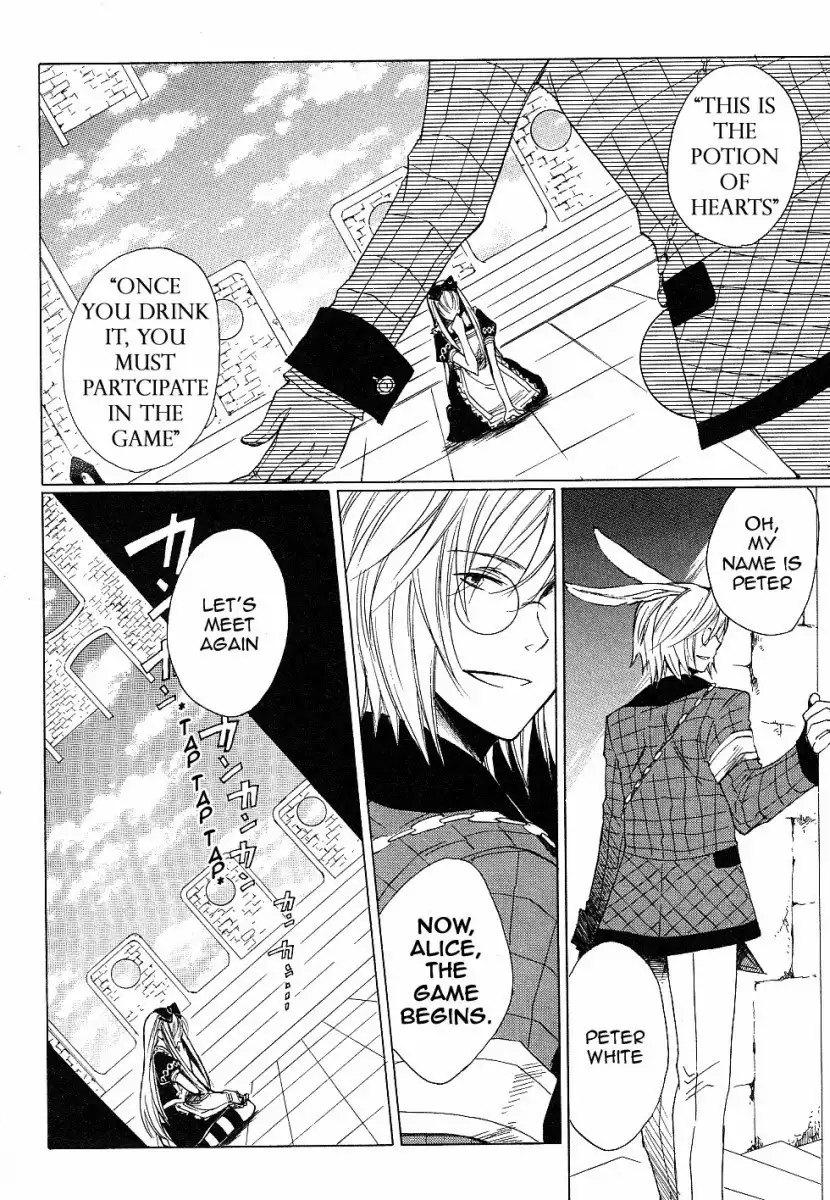 Heart no Kuni no Alice Chapter 1 34